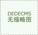 包含大都量的通俗卡
